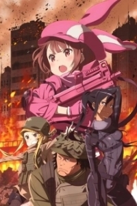Постер Мастера меча онлайн: Альтернативная призрачная пуля (Sword Art Online Alternative: Gun Gale Online)
