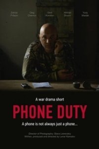 Постер Дежурство (Phone Duty)