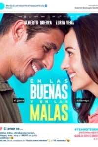 Постер И в печали, и в радости (En las buenas y en las malas)