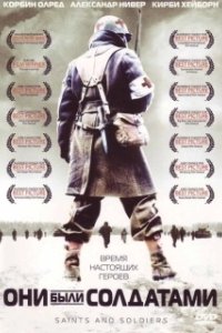 Постер Они были солдатами (The Saints of War)