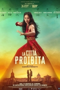 Постер Запретный город (La città proibita)
