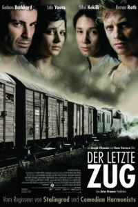 Постер Последнее движение руки (Der letzte Zug)