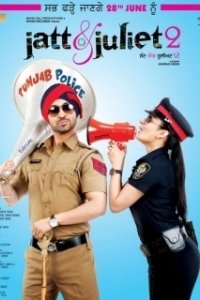 Постер Джатт и Джулиет 2 (Jatt & Juliet 2)