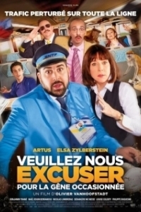 Постер Пожалуйста извините за доставленные неудобства (Veuillez nous excuser pour la gêne occasionnée)