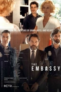 Постер Посольство (La embajada)
