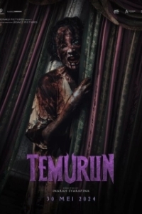 Постер Наследство (Temurun)