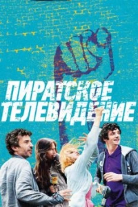 Постер Пиратское телевидение (Télé gaucho)
