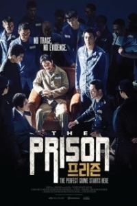 Постер Тюрьма (Prison)