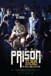 Постер Тюрьма (Prison)