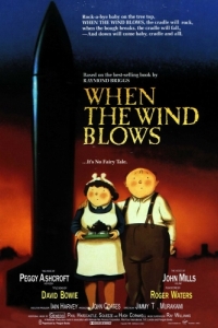 Постер Когда дует ветер (When the Wind Blows)