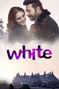 Постер Чудо (White)
