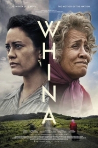 Постер Фина (Whina)
