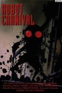 Постер Карнавал Роботов (Robot Carnival)