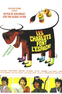 Постер Шарло в Испании (Les Charlots font l'Espagne)
