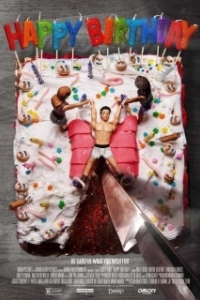 Постер С Днем Рождения (Happy Birthday)