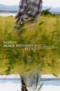 Постер Полуночный черный Полуночный синий (Midday Black Midnight Blue)
