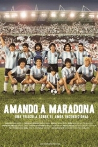 Постер Любя Марадону (Amando a Maradona)