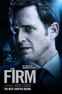 Постер Фирма (The Firm)