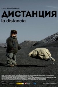 Постер Дистанция (La distancia)