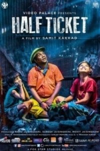 Постер Льготный билет (Half Ticket)