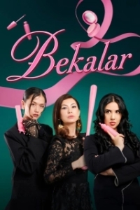 Постер Дамы (Bekalar)