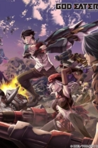 Постер Пожиратель богов (God Eater)