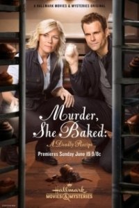 Постер Она испекла убийство: Смертельный рецепт (Murder, She Baked: A Deadly Recipe)