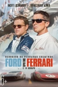 Постер Ford против Ferrari (Ford v Ferrari)