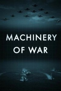 Постер Военные машины (Machinery Of War)