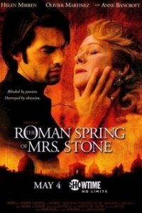 Постер Римская весна миссис Стоун (The Widow and the Gigolo)