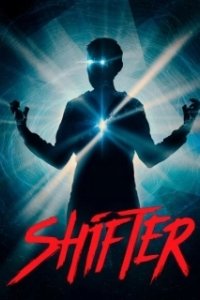 Постер Перемещение (Shifter)