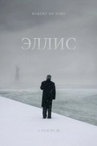 Постер Эллис (Ellis)