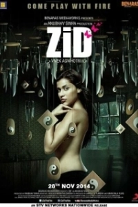 Постер Упрямство (Zid)