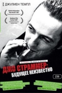 Постер Джо Страммер: Будущее неизвестно (Joe Strummer: The Future Is Unwritten)