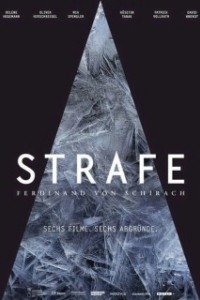Постер Наказание по Фердинанду фон Шираху (Strafe - nach Ferdinand von Schirach)