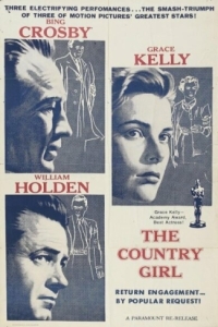 Постер Деревенская девушка (The Country Girl)