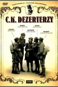 Постер Дезертиры императорской армии (C.K. Dezerterzy)