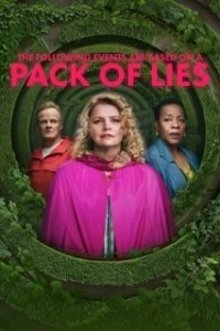 Постер Основано на наглой лжи (The Following Events Are Based on a Pack of Lies)