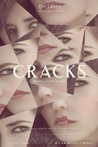 Постер Трещины (Cracks)