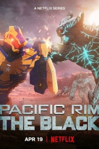 Постер Тихоокеанский рубеж: Тёмная зона (Pacific Rim: The Black)
