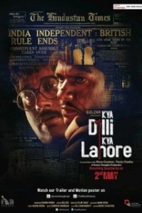 Постер Между Дели и Лахором (Kya Dilli Kya Lahore)