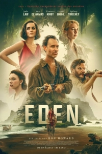 Постер Эдем (Eden)