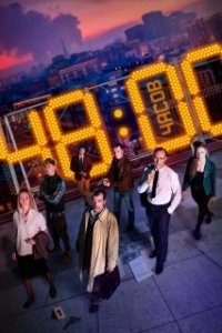 Постер 48 часов (48 Hours)