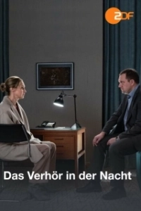 Постер Ночной допрос (Das Verhör in der Nacht)