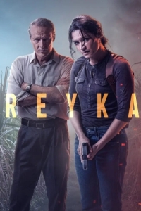 Постер Рейка (Reyka)