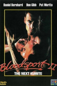 Постер Кровавый спорт 2 (Bloodsport 2)