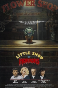 Постер Магазинчик ужасов (Little Shop of Horrors)