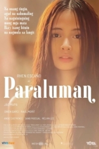 Постер Муза (Paraluman)