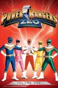 Постер Могучие рейнджеры: Зео (Power Rangers Zeo)
