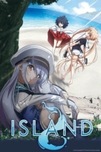 Постер Остров (Island)